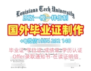 休斯顿大学清湖分校本科毕业证书uhcl学历认证报告定做的七个关键步骤University of Houston–Clear Lake Degree