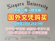 德国SOEST硕士毕业证西南法伦应用科技大学转学成绩单的定制时间是多久？Fachhochschule Südwest-Falun Transcript