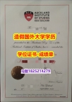 造假研究生文凭证书#奥克兰商学院(AIS)原版毕业证可办理】补办本科毕业证