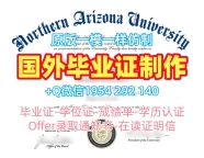 威得恩大学毕业证和学位证widener文凭英文办理需要哪些材料？Widener University Master Degree
