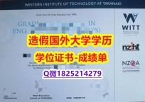 可办GRE#西方理工学院(WITT)原版毕业证哪里有卖】造假学士成绩单