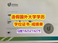 ECE认证#国立理工学院（Unitec）原版毕业证可办理】伪造毕业证成绩单