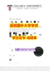 购买#泰勒学院原版毕业证免费咨询】购买毕业证