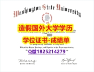 《假学位证》#WSU原版毕业证咨询办理】办理硕士毕业证