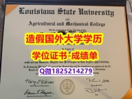 土木工程学专业#LSU原版毕业证证书】办理学士假学历