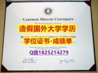 学位证是什么#CMU原版毕业证怎么样做】补办本科毕业证成绩单
