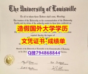 哪里能办《U of L成绩单仿制】办理研究生毕业证成绩单
