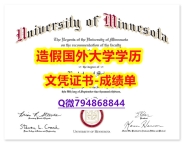 安全学历认证《UMR成绩单本科offer】造假毕业证