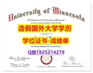 本科学历认证#UMR原版毕业证全套购买】购买研究生文凭证书