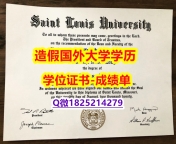 PDF格式毕业证#SLU原版毕业证多少钱】伪造本科毕业证
