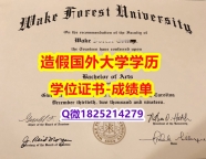 买文凭#WFU原版毕业证伪造案例】补办毕业证