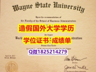 任意版#WSU原版毕业证复制】补办研究生毕业证