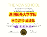购买硕士#The New School原版毕业证本科offer】美国高校毕业证办理