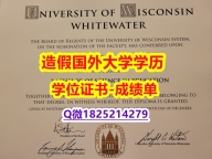 购买#UW–Whitewater原版毕业证办理案例】国外烫金照片