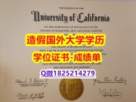 办理硕士学位证书#UC Riverside原版毕业证怎么样办】办理硕士假学历