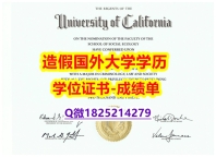 补办硕士文凭证书#UC Irvine原版毕业证怎么样办伪造】购买硕士假学历