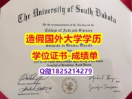 学籍信息入库#SDSU原版毕业证制作要多久】【留学法国】