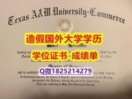 购买学士学位证书#TAMUC原版毕业证2022版】加拿大毕业证