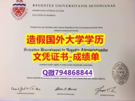 办理《SHU成绩单全套】办理学士毕业证