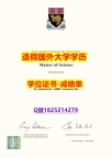 材料科学专业#LSE原版毕业证改造】购买本科毕业证成绩单