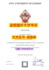 伪造《CASS成绩单代做】伪造研究生毕业证成绩单