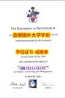 人类学专业#UNUK原版毕业证24小时在线办】伪造研究生成绩单