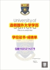 办理大学本科硕士#Salford原版毕业证2022版】伪造硕士假学历