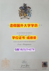 伪造#Sunderland原版毕业证样板】购买硕士学位证书