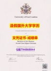 补办《UEL成绩单-留信认证有什么用】办理国外毕业证价格