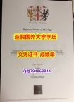 人类学专业《Chester成绩单在哪里可以伪造】外国文凭在中国有用吗