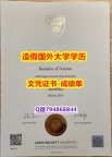 可办理《Leeds B成绩单加急!!】造假研究生毕业证成绩单