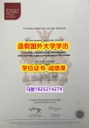 Etiqueta: #SouthWales原版毕业证硕士证书】《华尔街日报》
