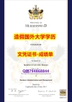 最新版学位证《HUD成绩单可办理】购买学士毕业证
