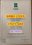 伪造学士《Roehampton成绩单2022版】购买学士成绩单