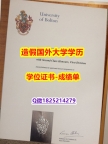 学位证是什么#Bolton原版毕业证精仿】购买成绩单