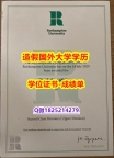 造假学士学位证书#Roehampton原版毕业证顺丰空运 】伪造硕士假学历