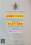 ★留信学历认证#UoB原版毕业证-学位证书是什么】补办研究生毕业证成绩单