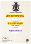 国外毕业证可以查吗？#Herts原版毕业证2020版】购买学位证书