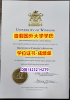 申请美国大学#Windsor原版毕业证复制】造假硕士毕业证