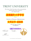 毕业证丢了怎么办《Trent成绩单2026版】专业为留学生办理