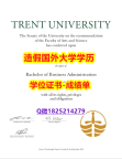 购买学士#Trent原版毕业证在哪里可以买】伪造本科假学历