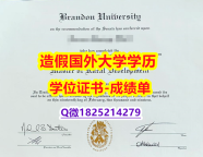 造假研究生#Brandon原版毕业证研究生证书】造假学位证书