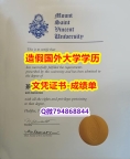 PDF格式毕业证《MSVU成绩单-文凭证书是什么】购买学士毕业证成绩单