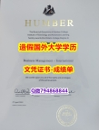 【留学学历认证】《Humber成绩单找工作】购买学士文凭证书