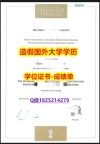 海牙学历认证#Tüebingen U原版毕业证offer录取通知书】办美国文凭认证