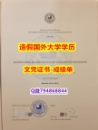 2021版《FUB成绩单加急!!】成绩不理想怎么办???