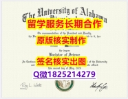 补办本科UAB学位证书复刻】办理毕业证成绩单