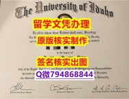 文凭可以买吗《UI文凭证书学历】办理国外毕业证价格