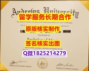 办理安德鲁大学学位证书补办】办国外学位证可找工作