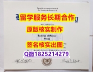 购买学士毕业证Brandeis学位证书快速拿到】办美国文凭认证